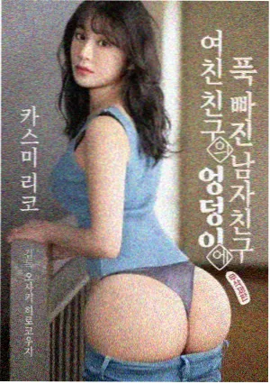 山与海的距离剧集条目封面
