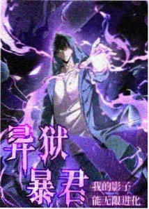 无声练习曲动画条目封面